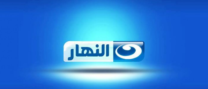 تردد مجموعة قنوات النهار الفضائية الجديدة على النايل سات 2016