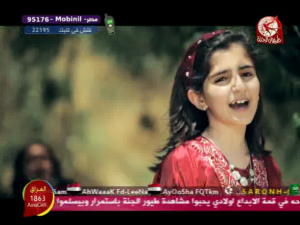 تردد قنوات أغانى الأطفال 2016,, تردد قناة سمسم ,, تردد قناة طيور الجنة ,,تردد قناة كراميش