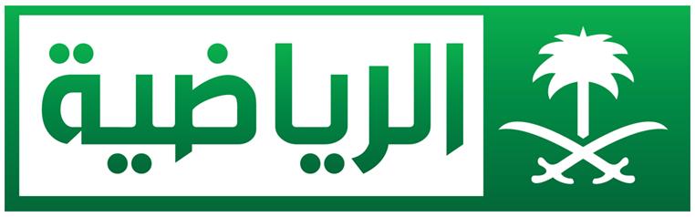 تردد قناة ‘‘ السعودية الرياضية’’ ,, ترددات قنوات السعودية الرياضية الرياضية 1 والقناة الرياضية الثانية 2
