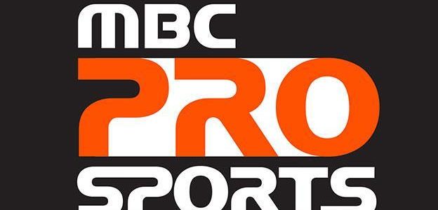 تردد قناة أم بي سي بروو سبورت الجديد mbc pro sports الناقلة للدورى السعودي