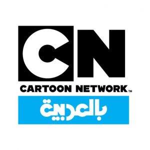 تردد قناة كرتون نيتورك 2016 Cartoon Network Arabic على النايل سات