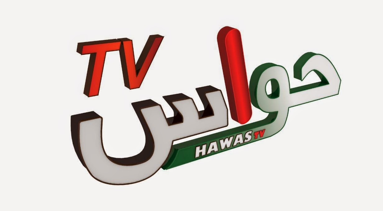 تردد قناة حواس hawas tv للمسلسلات الكورية والخليجية جديد على النايل سات 2016