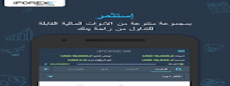 تأثير التطور التكنولوجي على مستقبل التداول فى الأسواق المالية