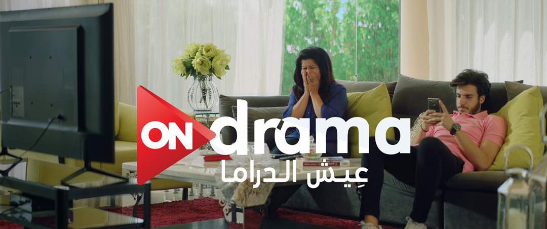تردد قناة ‘‘اون دراما On-drama ’’ جديد النايل سات