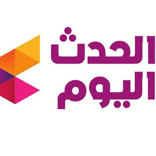 تردد قناة العربية الاخبارية 2019 موقع محتوى