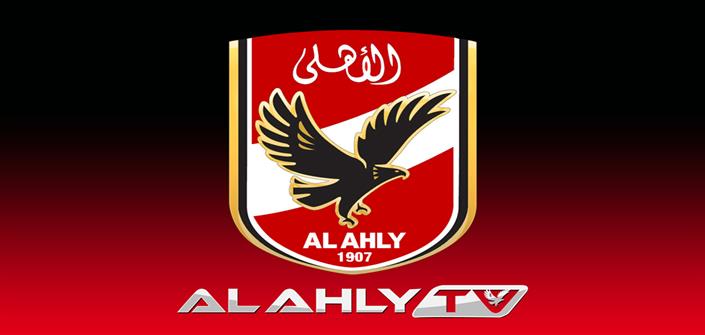 تردد قناة الأهلي 2017 علي النايل سات ‘‘al ahly tv’’