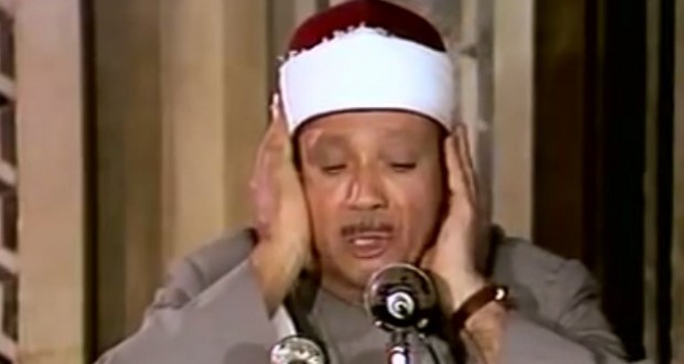 تردد قناة عبدالباسط عبد الصمد قناة قرآن علي النايل سات 2017