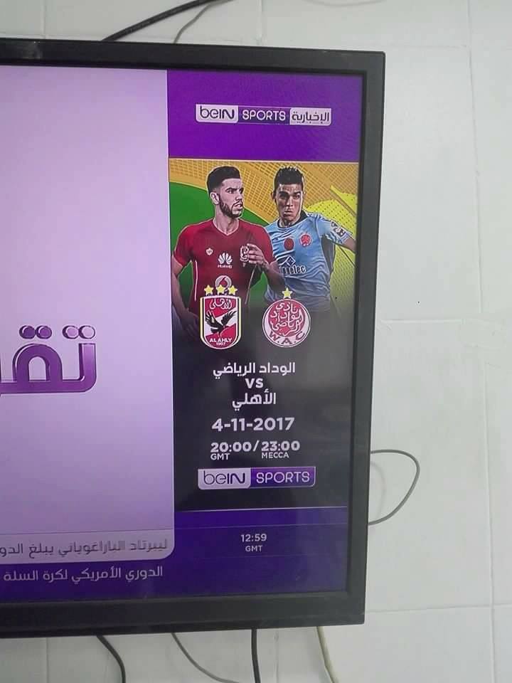 تردد قناة بين سبورت beIN SPORTS المفتوحة الناقلة لمباراة الاهلى والوداد المغربى