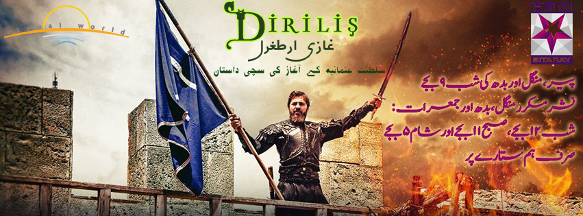موعد عرض الحلقة 99 من المسلسل التركى ‘‘قيامة ارطغرل’’ الجزء الرابع وأسباب تأجيلها
