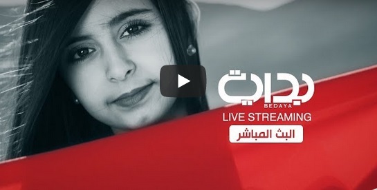 أسباب إغلاق قناة بداية السعودية