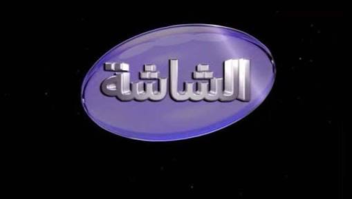 تردد قناة الشاشة سينما 2018 El Shasha Cinema على النايل سات