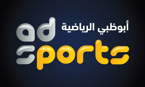 تردد قناة Abu Dubai Sports HD1 الناقلة للبطولة العربية حصرياً على نايل سات