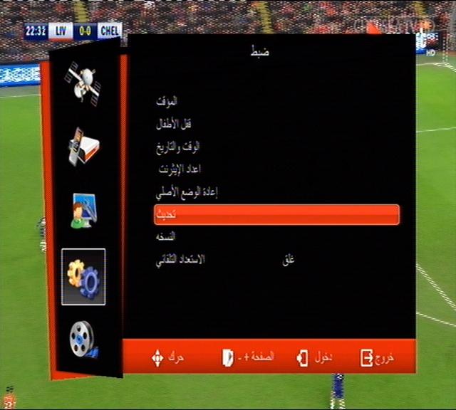 fortec 999 hd شرح fortec 999 hd شرح