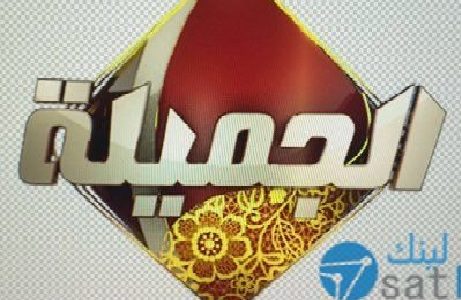 تردد قناة الجميلة 2019 aljameala – tv جديد نايل سات