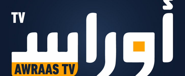 تردد قناة أوراس الفضائيةAwraas TV على جميع الاقمار