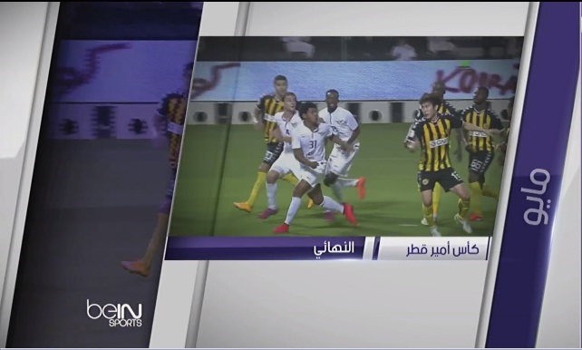 القنوات المجانية الناقلة لمباريات اليوم السبت 30/4/2016