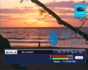 قناة اتش دى كلاسيك