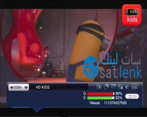 قناة اتش دى كيدز