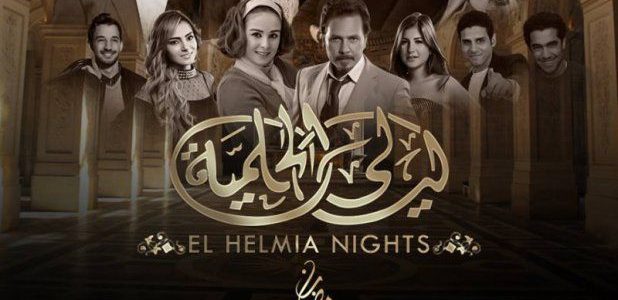 مسلسلات رمضان 2016 الجديدة … تعرف على مواعيد مسلسلات رمضان 2016 .. قنوات عرض مسلسل المغنى الكينج , مأمون وشركاه عادل امام , مسلسل الطبال بطولة امير كرارة