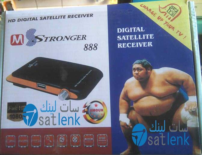 ملف قنوات عربى لجهاز سترونجر 888 مينىstronger 888 HD