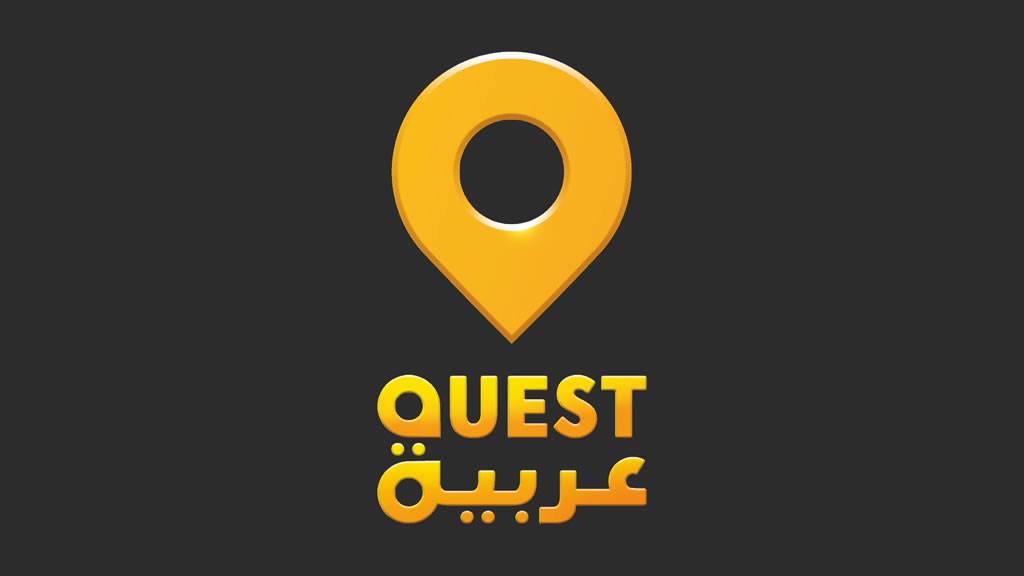 ترددات قناة كويست عربية‘‘ questarabiya ’’ 2018 على جميع الاقمار