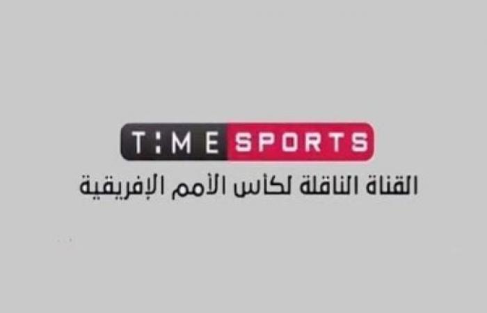 خطوات استقبال قناة تايم سبورت بالتفاصيل .. فيديو شرح لكم كيف تشاهد مباريات امم افريقيا 2019 على قناة تايم سبورت