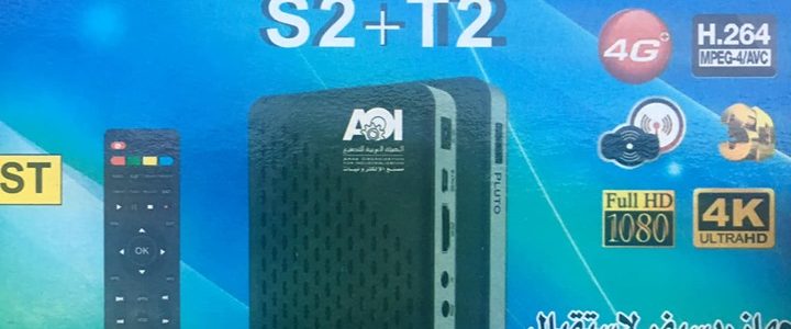 شرح الرسيفر المصرى بلوتو (٢ x ١) لاستقبال البث الارضى الرقمى والفضائى