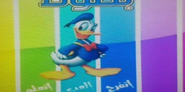 تردد قناة بطوط كيدز Batoot Kids 2019 جديد النايل سات