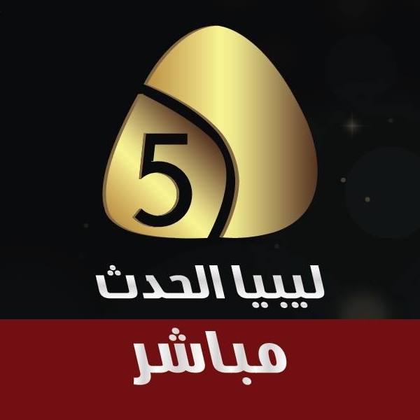 تردد تردد قناة ليبيا الحدث