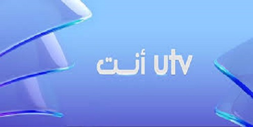 تردد قناة UTV Iraq انت العراقية على نايل سات 2020