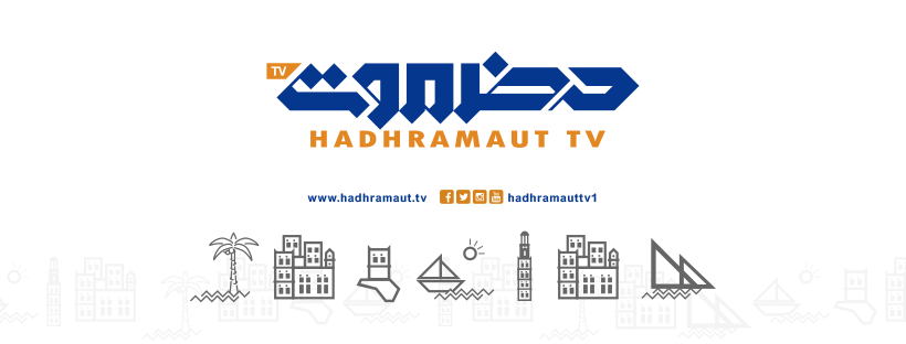 تردد قناة حضرموت Hadhramaut TV