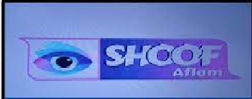 قنوات شوف Shoof