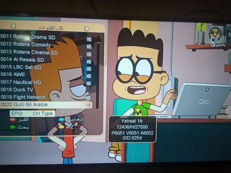 قناة Gulli BIlArabie على الياه سات