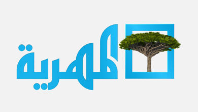 تردد قناة المهرية اليمنية
