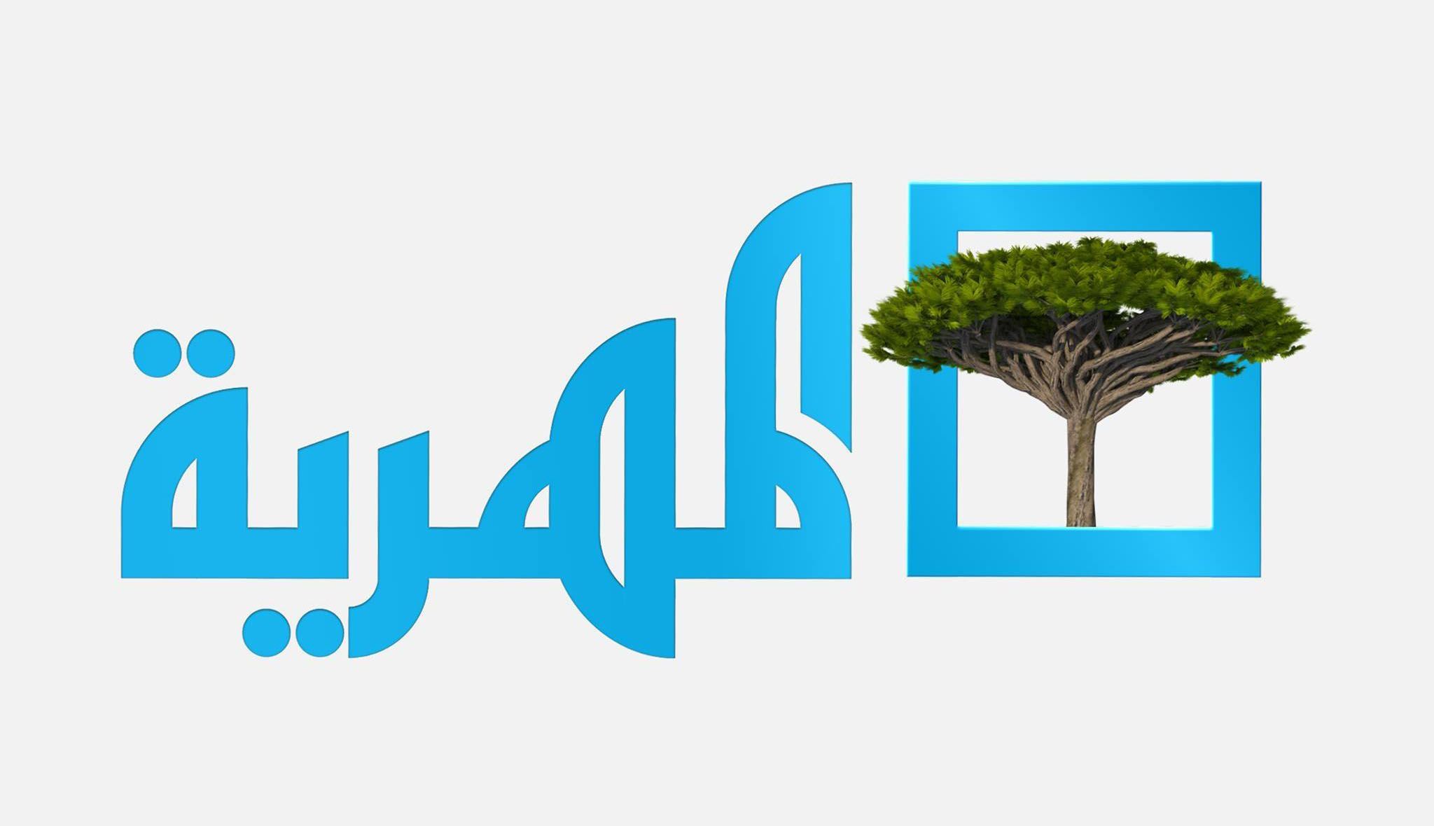 تردد قناة المهرية اليمنية