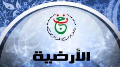 القناة الأرضية الجزائرية