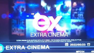 قناة اكسترا سينما EXTRA CINEMA