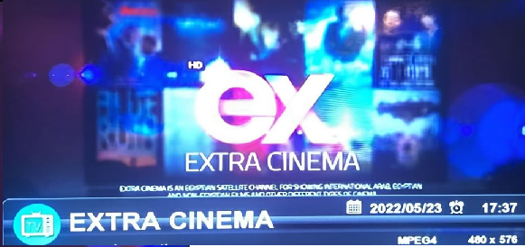 قناة اكسترا سينما EXTRA CINEMA