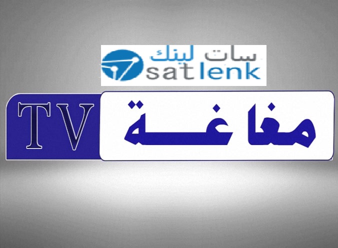 Maghagha TV مغاغة