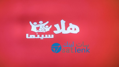 تردد قناة هلا سينما