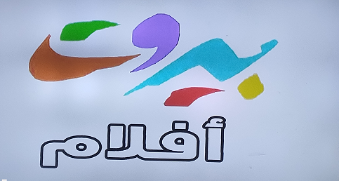 قناة بيروت افلام قناة بيروت اليوم قناة بيروت سينما قناة بيروت كلاسيك قناة بيروت دراما