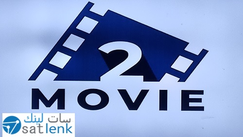 قناة 2 MOVIE افلام اجنبى واكشن