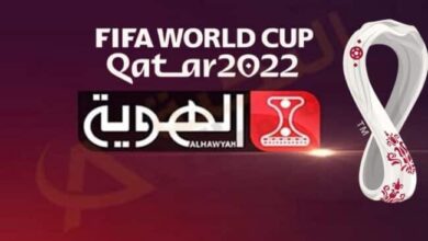 قناة الهوية Al Hawyah TV