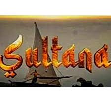 تردد قناة سلطنة 2024