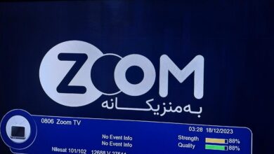 قناة زوم