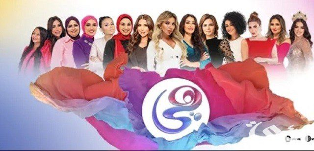 كيفية استقبال تردد قناة هي Heya 2024