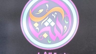 ضبط تردد قناة الشباب ALSHABAB