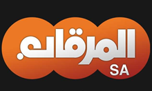 قناة المرقاب السعودية ALMERGAB SA TV