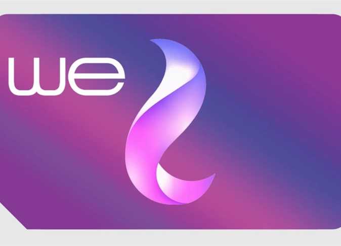 المصرية للاتصالات وى