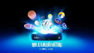 باقة ssc على النايل سات